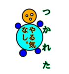 正直なハート（個別スタンプ：8）
