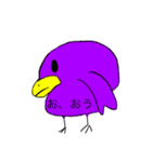 俺の鳥たち（個別スタンプ：2）