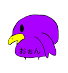 俺の鳥たち（個別スタンプ：5）