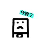 変なしゅたんぷ！！（個別スタンプ：5）