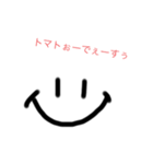 変なしゅたんぷ！！（個別スタンプ：7）