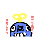 ブーロースーター（個別スタンプ：4）