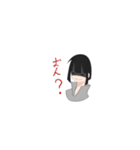 マイペースな友達（個別スタンプ：8）
