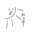 イカリングくんスタンプ（個別スタンプ：4）
