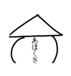 イカリングくんスタンプ（個別スタンプ：6）