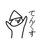 イカリングくんスタンプ（個別スタンプ：8）