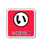 和文カード・スタンプ版／前編（個別スタンプ：2）