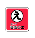 和文カード・スタンプ版／前編（個別スタンプ：4）