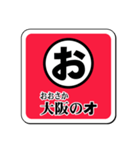 和文カード・スタンプ版／前編（個別スタンプ：5）