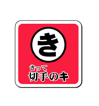 和文カード・スタンプ版／前編（個別スタンプ：7）