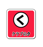 和文カード・スタンプ版／前編（個別スタンプ：8）