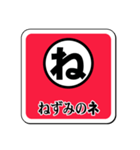 和文カード・スタンプ版／前編（個別スタンプ：24）