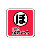 和文カード・スタンプ版／前編（個別スタンプ：30）