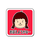 和文カード・スタンプ版／前編（個別スタンプ：31）