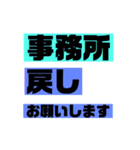 配車（個別スタンプ：1）