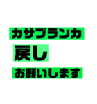 配車（個別スタンプ：2）