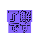 配車（個別スタンプ：3）