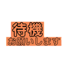 配車（個別スタンプ：7）