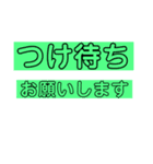 配車（個別スタンプ：8）