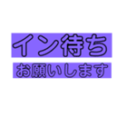 配車（個別スタンプ：9）