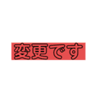 配車（個別スタンプ：10）