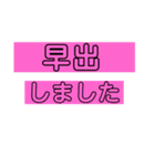 配車（個別スタンプ：11）