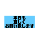 配車（個別スタンプ：12）