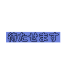 配車（個別スタンプ：13）