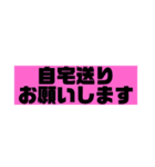 配車（個別スタンプ：14）