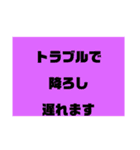配車（個別スタンプ：15）