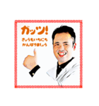 アッキーラッキー（個別スタンプ：1）