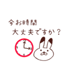 くつしたうさぎの敬語デカ文字スタンプ（個別スタンプ：17）