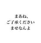 ぴっこ60の名言集なんよ（個別スタンプ：3）