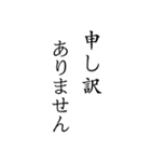日本語の敬語縦文字スタンプ（個別スタンプ：7）