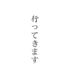 日本語の敬語縦文字スタンプ（個別スタンプ：15）
