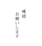 日本語の敬語縦文字スタンプ（個別スタンプ：20）