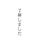 日本語の敬語縦文字スタンプ（個別スタンプ：23）