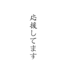 日本語の敬語縦文字スタンプ（個別スタンプ：29）