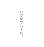日本語の敬語縦文字スタンプ（個別スタンプ：39）
