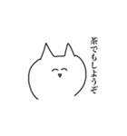 おたく ねこ 挨拶（個別スタンプ：11）