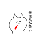 おたく ねこ 挨拶（個別スタンプ：14）