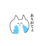 おたく ねこ 挨拶（個別スタンプ：15）