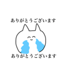 おたく ねこ 挨拶（個別スタンプ：16）