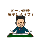ずーみんのよく使う語スタンプ（個別スタンプ：6）