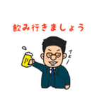 ずーみんのよく使う語スタンプ（個別スタンプ：8）