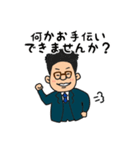 ずーみんのよく使う語スタンプ（個別スタンプ：9）