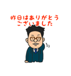 ずーみんのよく使う語スタンプ（個別スタンプ：11）