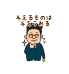 ずーみんのよく使う語スタンプ（個別スタンプ：15）