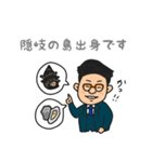 ずーみんのよく使う語スタンプ（個別スタンプ：16）