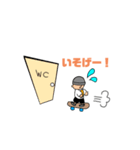 ストリートぼうや（個別スタンプ：3）